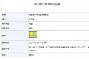 消息人士：尼克斯与火箭谈格莱姆斯时 杰伦-格林等人出现在对话中