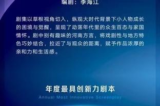 保罗：我们不是飞天遁地型球队 但库明加能带来不同比赛维度