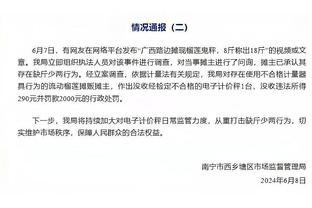 曼联球员最新伤情&预计回归时间：利桑德罗-马丁内斯预计4月回归